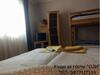 Apartamento ???? ?? ????? ???