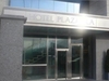 Hotel Plazaola