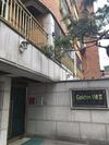 Apartamentos Gv Residence