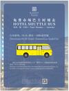 Kasion International Hotel Yiwu