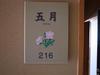 Kanoe