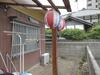 Hostal Guesthouse Fujiya